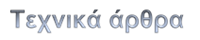 http://mechanical.ucoz.com/Contents/Menu07.png