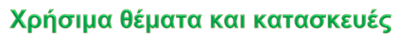 http://mechanical.ucoz.com/Contents/Menu08.png