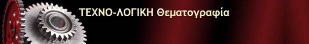 http://mechanical.ucoz.com/Contents/Texnologiki.jpg
